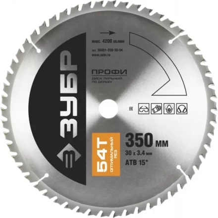 Диск пильный ЗУБР &quot;ПРОФИ&quot; &quot;Оптимальный рез&quot; по дереву, 54Т, 350х30мм 36851-350-30-54 купить в Ижевске