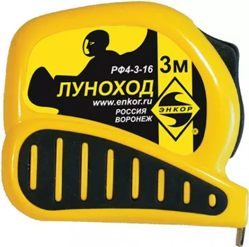 Рулетка 3м Луноход с фиксатором Энкор 11204 купить в Ижевске
