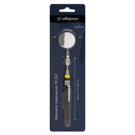 Зеркало сварщика M-02 Оберон XL150141 купить в Ижевске