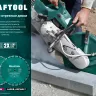 Диски алмазные отрезные для бетонорезов и швонарезчиков ASPHALT 36687-500 купить в Ижевске