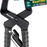 Струбцина KRAFTOOL RC-xx, зажимная ручная 32224-04 купить в Ижевске
