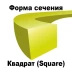 Леска для триммера SQUARE (квадрат) катушка 2,0ММХ339М купить в Ижевске