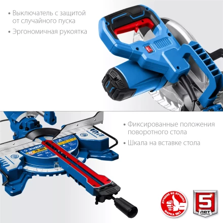 ЗУБР Профессионал ППТ-216-П пила торцовочная с протяжкой, d 216 х 30 мм, 1800 Вт купить в Ижевске