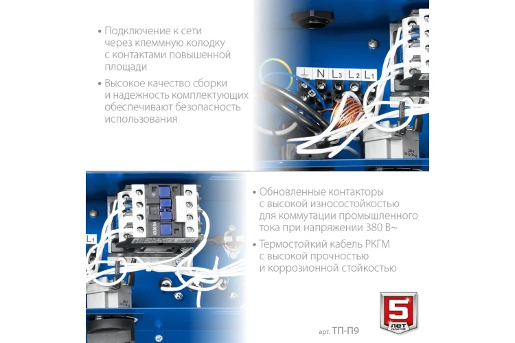 ЗУБР 9 кВт, электрическая тепловая пушка, Профессионал (ТП-П9) купить в Ижевске