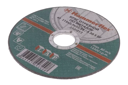 Круг отрезной HAMMER 115х2.5х22 упак. 25 шт. купить в Ижевске