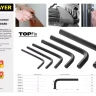 Ключ имбусовый STAYER "STANDARD", сталь, черный, 5мм 27405-5 купить в Ижевске