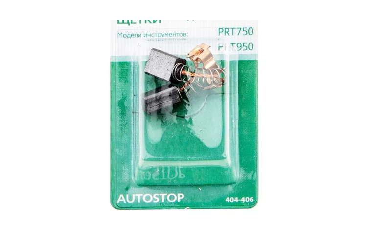 Щетки угольные HAMMER Щетки угольные (2 шт.) для HAMMER PRT750, PRT950 купить в Ижевске