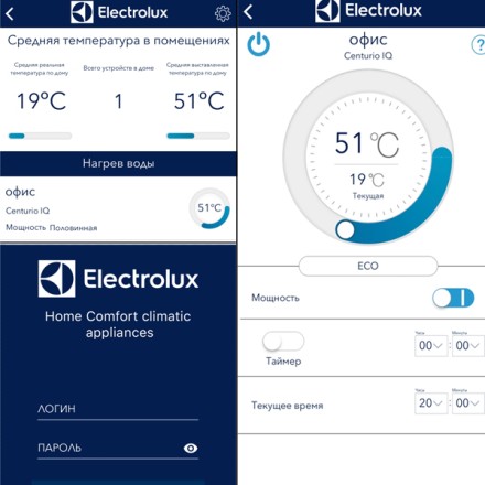 Модуль съёмный управляющий Electrolux ECH/WF-01 Smart Wi-Fi купить в Ижевске