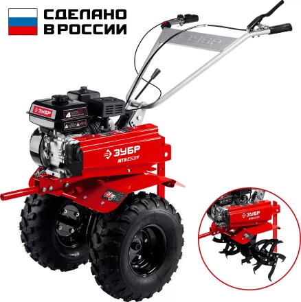 ЗУБР увеличенные колеса, 7 л.с., мотоблок с понижающей передачей (МТБ-400 У) купить в Ижевске