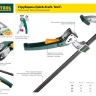 Струбцина, KRAFTOOL 32011-050-200, тип "F", DIN 5117, двухкомпонентная ручка, 50х200мм 32011-050-200 купить в Ижевске
