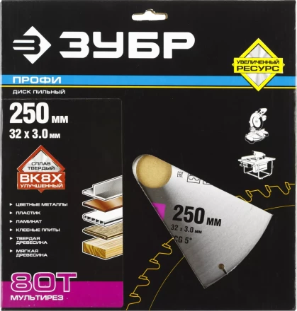 Диск пильный ЗУБР &quot;ПРОФИ&quot; &quot;Точный-МУЛЬТИ рез&quot; по алюминию, ламинату, пластику, ДСП, 80Т, 250х32мм 36853-250-32-80 купить в Ижевске
