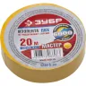 Изолента ЗУБР "МАСТЕР" желтая, ПВХ, не поддерживающая горение, 6000 В, 19мм х 20м 1234-5_z01 купить в Ижевске