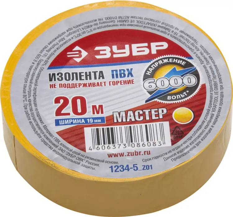 Изолента ЗУБР "МАСТЕР" желтая, ПВХ, не поддерживающая горение, 6000 В, 19мм х 20м 1234-5_z01 купить в Ижевске