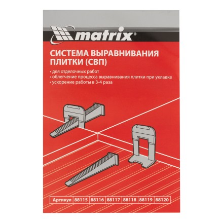 Клин для системы выравнивания плитки СВП Ворота, 250 шт. в коробе Matrix 88119 купить в Ижевске