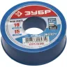 Фумлента ЗУБР "ЭКСПЕРТ", плотность 0,40 г/см3, 0,2ммх19ммх15м 12371-19-040 купить в Ижевске
