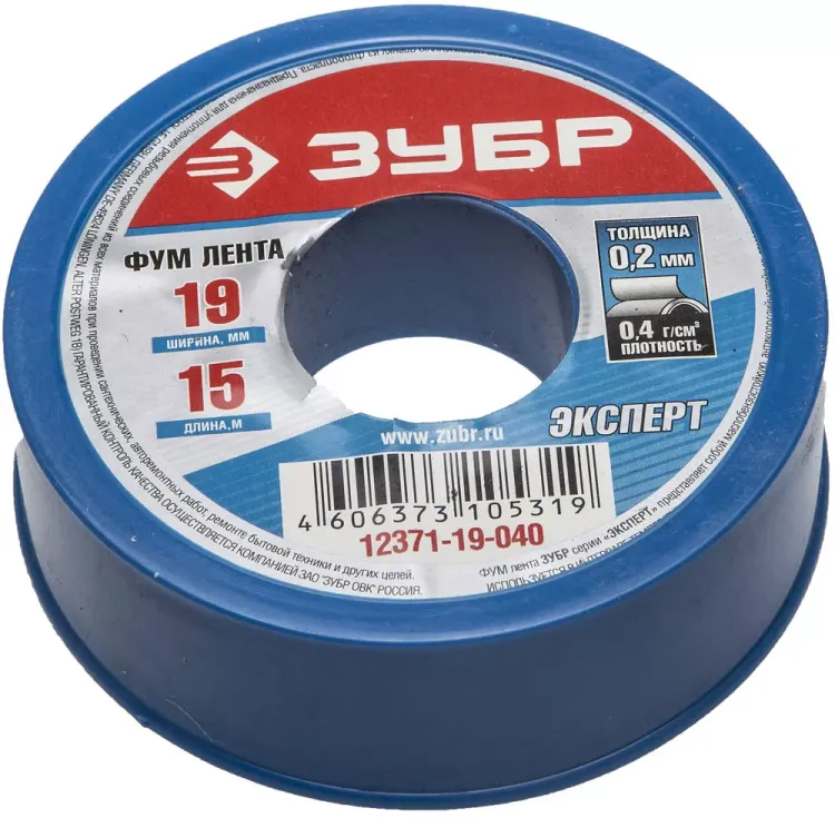Фумлента ЗУБР "ЭКСПЕРТ", плотность 0,40 г/см3, 0,2ммх19ммх15м 12371-19-040 купить в Ижевске