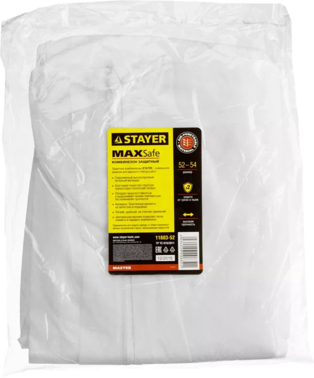 Комбинезон STAYER "MASTER" защитный из спанбонда, 52-54 размер 11603-52 купить в Ижевске