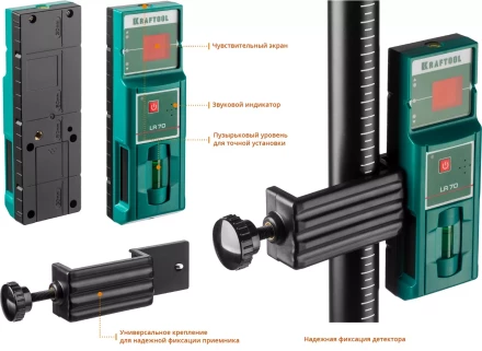 Нивелиры лазерные LL-360, 360 град, 20/70м, IP54 34645-4 купить в Ижевске