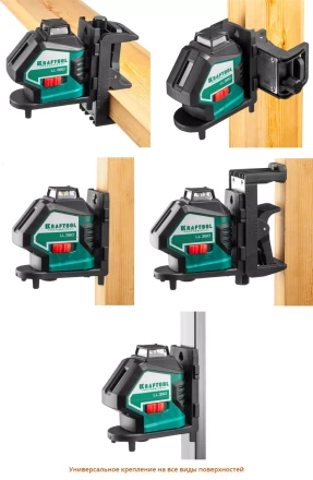 Нивелиры лазерные LL-360, 360 град, 20/70м, IP54 34645-4 купить в Ижевске