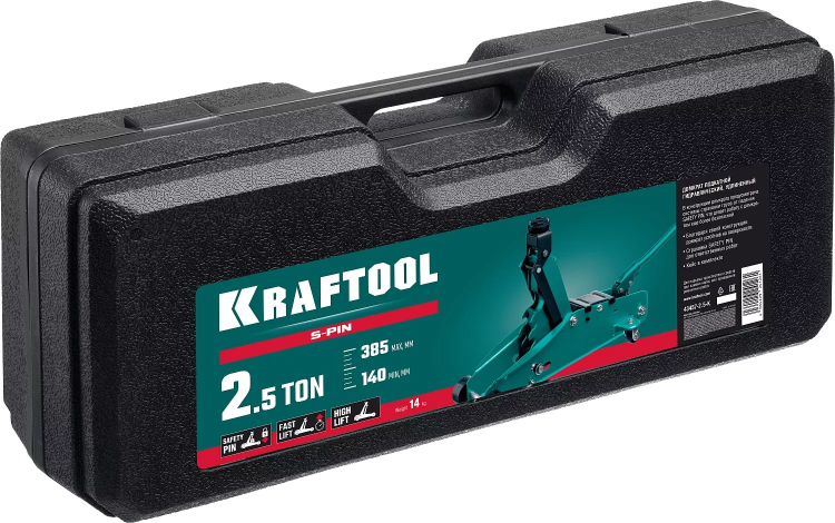 Домкраты KRAFTOOL подкатные гидравлические, алюминиевый корпус 43457-2.5-K купить в Ижевске
