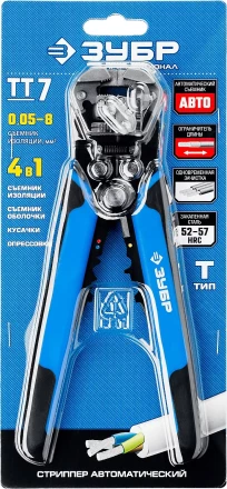 Стрипперы автоматические многофункциональные тип Т серия ПРОФЕССИОНАЛ купить в Ижевске