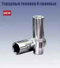 Головка торцевая удлиненная 1/2" 24х77 мм. (6-гранная) Кратон 2 28 07 015