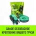 Ремень стяжной HITCH RS REGULAR 250:3000:6 (35мм STF250DaN 3T 6М) пакет (SZ067694) купить в Ижевске