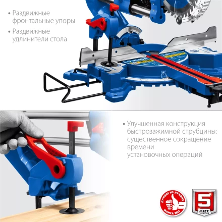 ЗУБР Профессионал ППТ-255-П пила торцовочная с протяжкой, d 255 х 30 мм, 2000 Вт купить в Ижевске