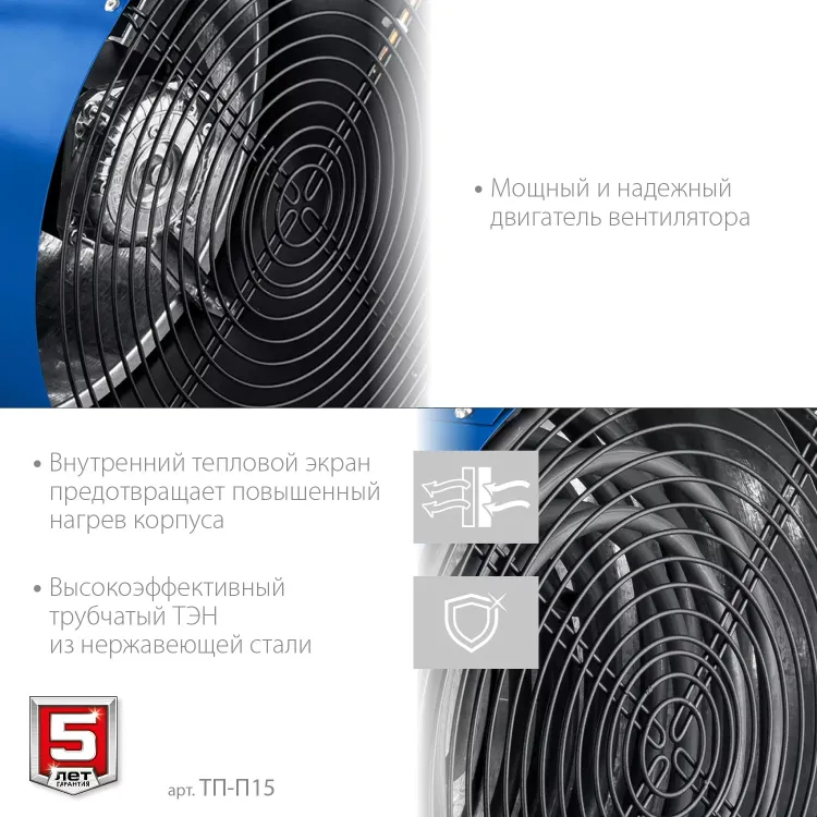 ЗУБР 15 кВт, электрическая тепловая пушка, Профессионал (ТП-П15) купить в Ижевске