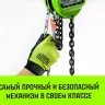 Таль ручная цепная HITCH CH100, 1 т, 3 м купить в Ижевске