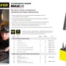 Набор STAYER "MASTER": Ступенчатые сверла по сталям и цвет.мет., сталь HSS, d=3-14мм,12ступ. d 4-12 мм 5 ступ., d 6-20мм 8ступ. 29660-3-20-H3 купить в Ижевске