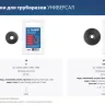 ЗУБР Универсал-42, 6 - 42 мм, труборез для меди и алюминия, Профессионал (23850) купить в Ижевске