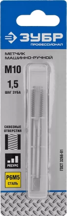 Метчик ЗУБР &quot;ЭКСПЕРТ&quot; машинно-ручной, одинарный для нарезания метрической резьбы в сквозных отверстиях, М10х1,5 4-28003-10-1.5 купить в Ижевске