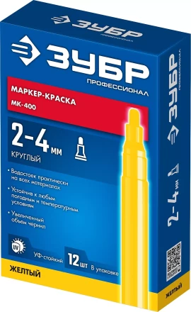 ЗУБР МК-400 желтый, 2-4 мм маркер-краска (06325-5) купить в Ижевске