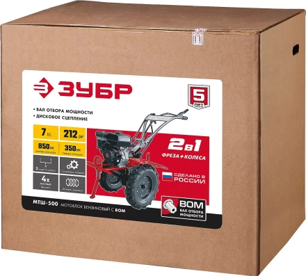 ЗУБР 7 л.с., мотоблок с ВОМ (МТШ-500) купить в Ижевске
