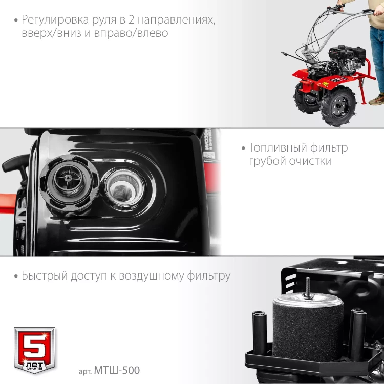 ЗУБР 7 л.с., мотоблок с ВОМ (МТШ-500) купить в Ижевске