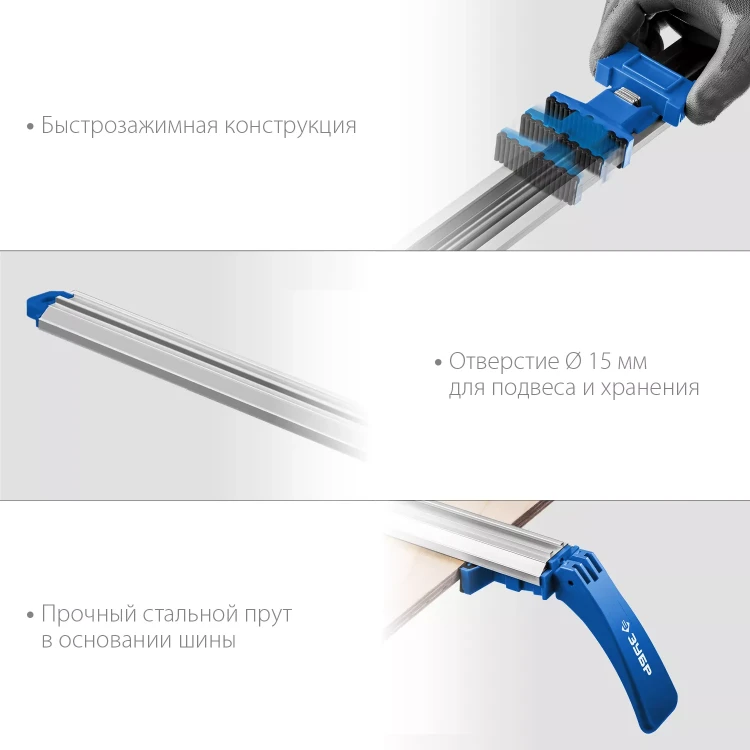 ЗУБР УЗН-140, 1400 мм, направляющая шина, Профессионал (32232-2) купить в Ижевске