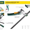 Струбцина, KRAFTOOL 32011-080-300, тип "F", DIN 5117, двухкомпонентная ручка, 80х300мм 32011-080-300 купить в Ижевске