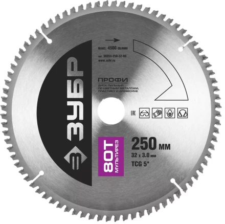 Диск пильный ЗУБР &quot;ПРОФИ&quot; &quot;Точный-МУЛЬТИ рез&quot; по алюминию, ламинату, пластику, ДСП, 80Т, 250х30мм 36853-250-30-80 купить в Ижевске