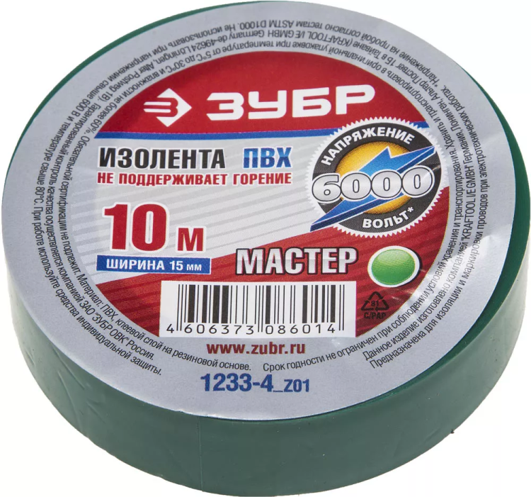Изолента ЗУБР "МАСТЕР" зеленая, ПВХ, не поддерживающая горение, 6000 В, 15мм х 10м 1233-4_z01 купить в Ижевске