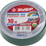 Изолента ЗУБР "МАСТЕР" зеленая, ПВХ, не поддерживающая горение, 6000 В, 15мм х 10м 1233-4_z01 купить в Ижевске