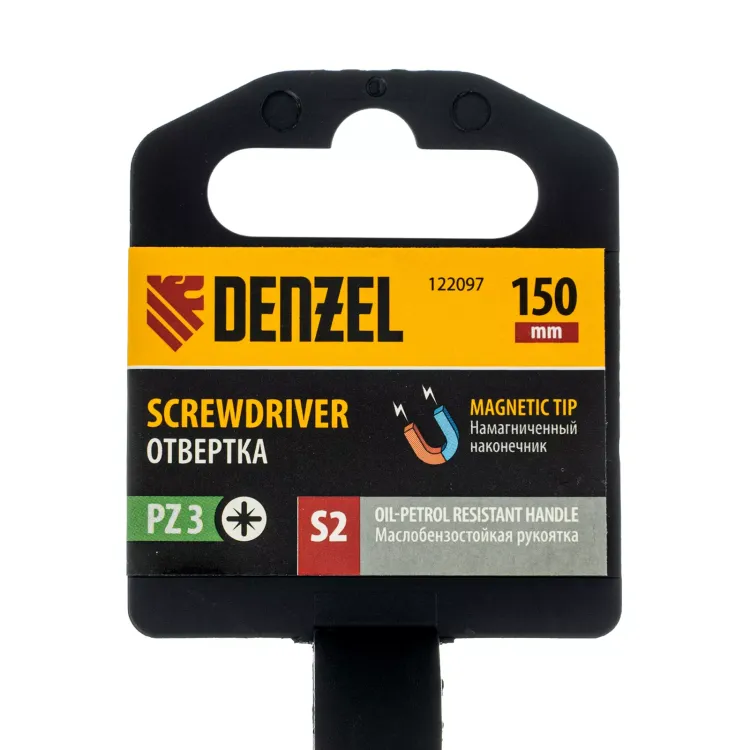 Отвертка Denzel, PZ3x150 мм, S2, 3к рукоятка, 122097 купить в Ижевске