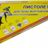 Пистолет для пены монтажной Энкор 56359 56359 купить в Ижевске