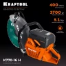 Бензорез по бетону K770-16 H купить в Ижевске