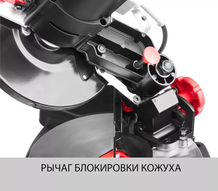 Пила торцовочная с облегченной конструкцией ЗПТ-190-1100 Л серия МАСТЕР купить в Ижевске