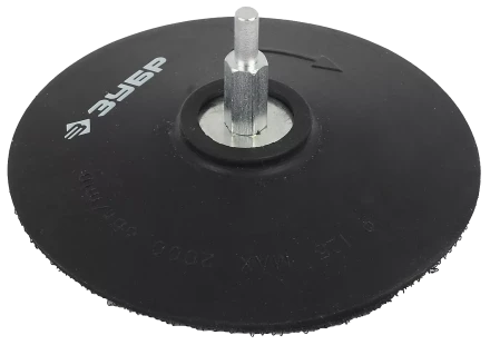 Тарелки опорные для дрели серия МАСТЕР купить в Ижевске