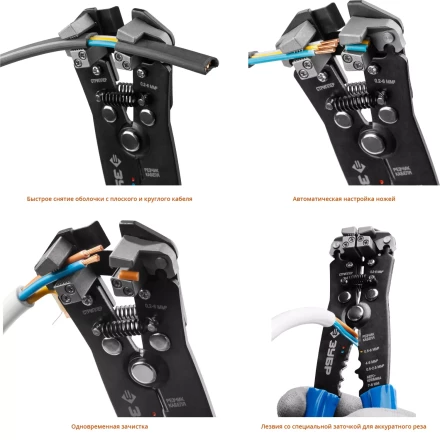 Стриппер автоматический многофункциональный тип Т серия ПРОФЕССИОНАЛ купить в Ижевске