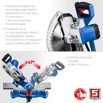 ЗУБР Профессионал ППТ-305-П пила торцовочная с протяжкой, d 305 х 30 мм, 2000 Вт купить в Ижевске