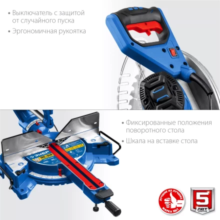 ЗУБР Профессионал ППТ-305-П пила торцовочная с протяжкой, d 305 х 30 мм, 2000 Вт купить в Ижевске