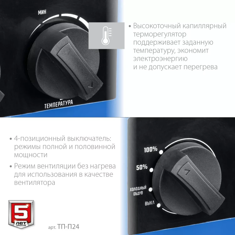 ЗУБР 24 кВт, электрическая тепловая пушка, Профессионал (ТП-П24) купить в Ижевске